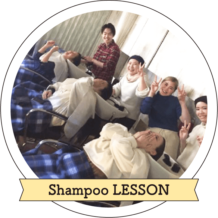Shampoo LESSON